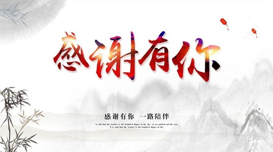 裝修升級(jí)中，敬請(qǐng)期待！我們只為更好的與您相遇！