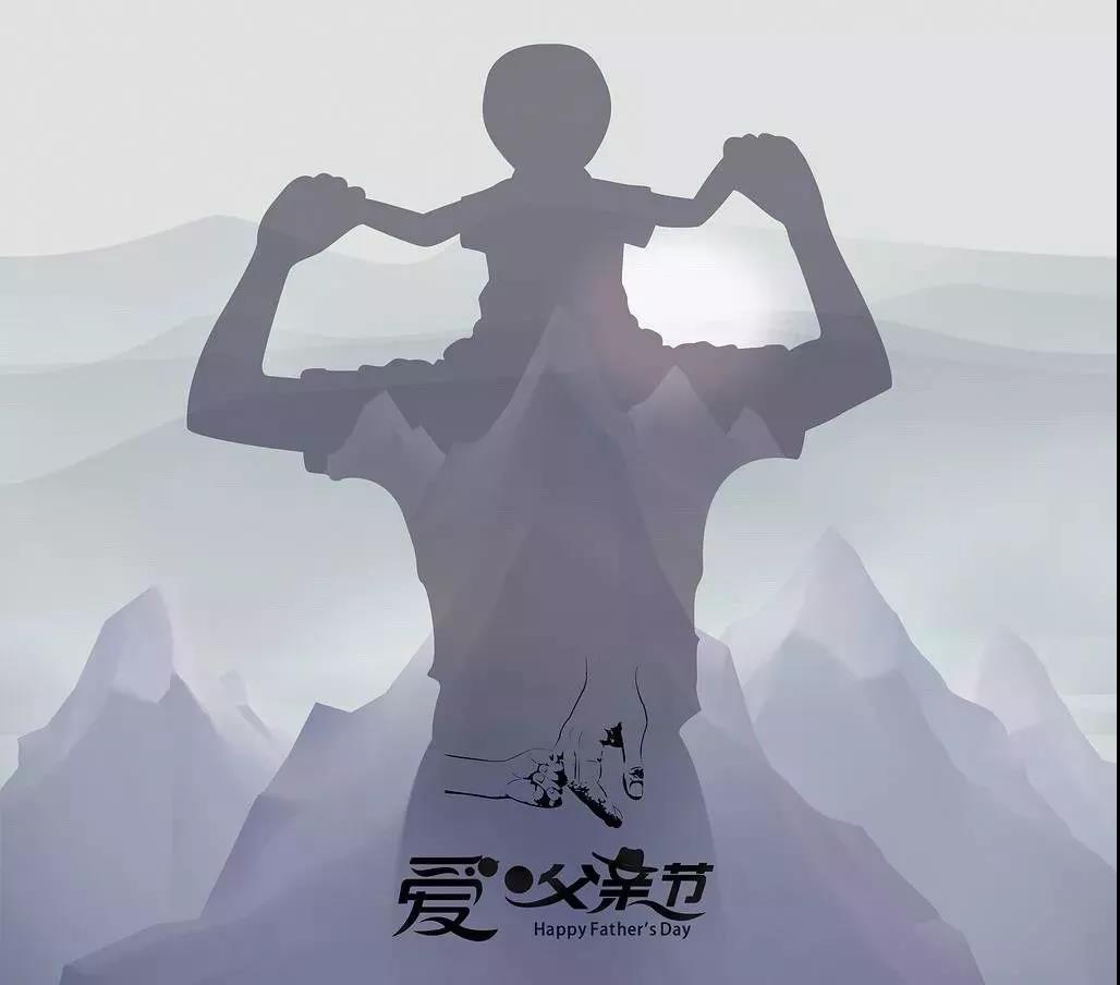 父親節(jié)快樂，致我生命中最平凡的超人！