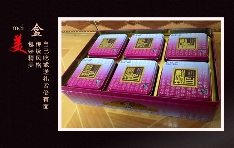 鐵盒內包裝.jpg