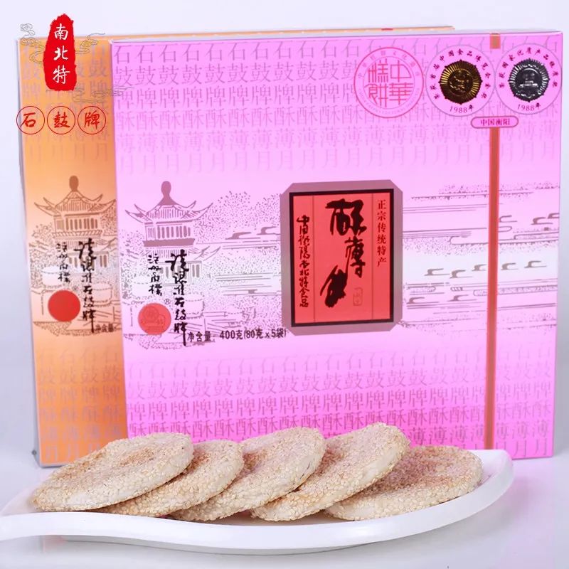 元旦佳節(jié)至，辭舊迎新時(shí)