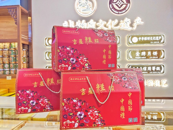 記憶中的衡陽年味，都在這些傳統(tǒng)年貨中……