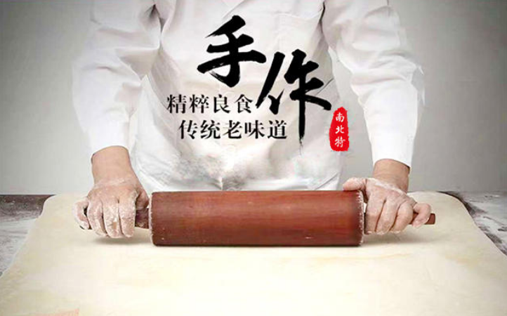 南北特食品|有禮相伴，以師之名，以情之名，只想感謝