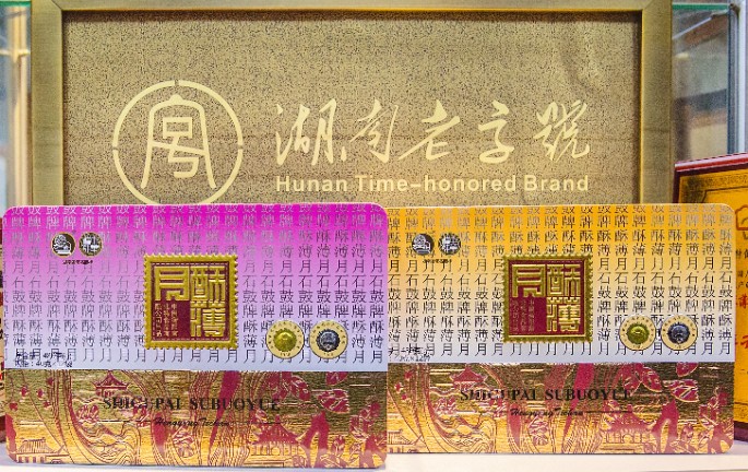 南北特《石鼓牌》酥薄月購買攻略來了！