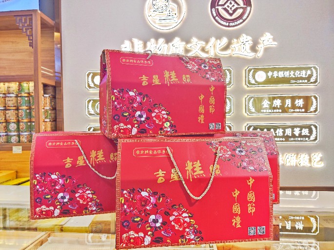 人間逢小年，所求皆如愿，南北特食品祝您小年快樂！