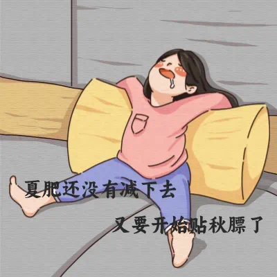 今日霜降|人間秋色深，霜降養(yǎng)生好過冬！