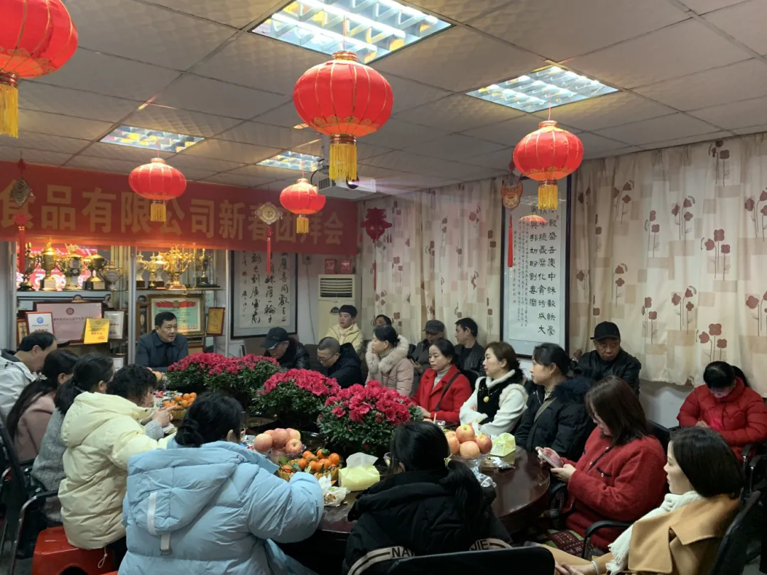 瑞蛇納福，共啟新程|衡陽市南北特食品有限公司新春團