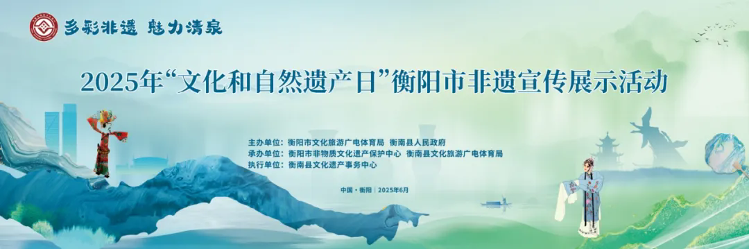 百年匠心飄香非遺盛會，《石鼓牌》酥薄月閃耀“文化和